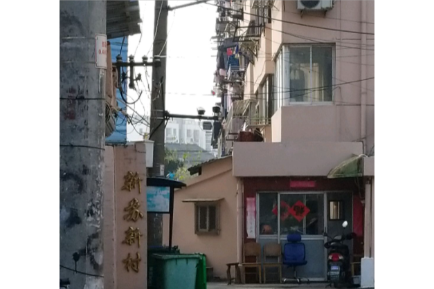 新蘇新村 新蘇新村