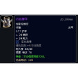 終結臂甲 終結臂甲