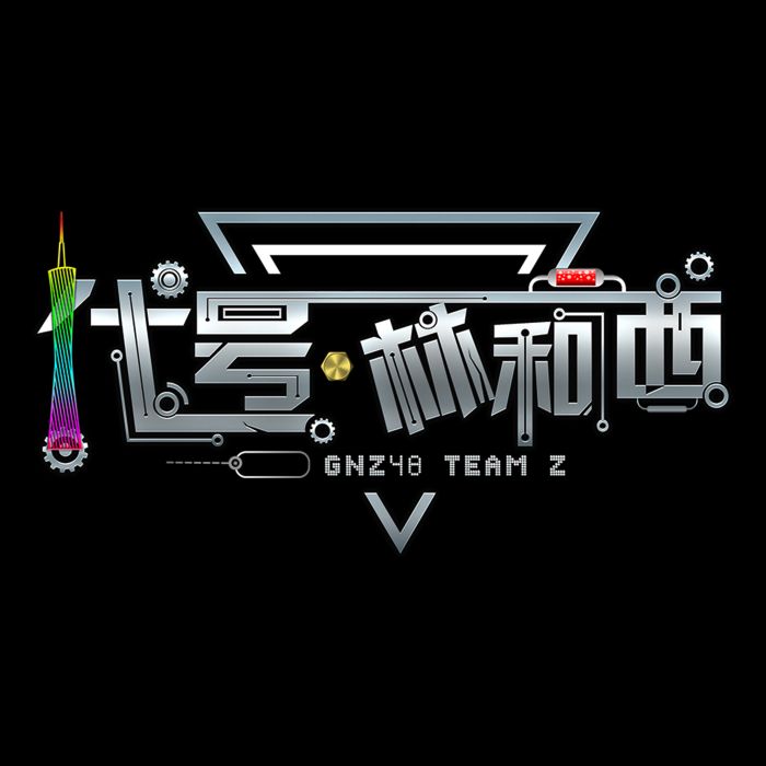 中泰 Say Hi 中泰 Say Hi
