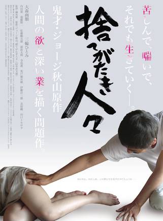 三輪瞳 三輪瞳