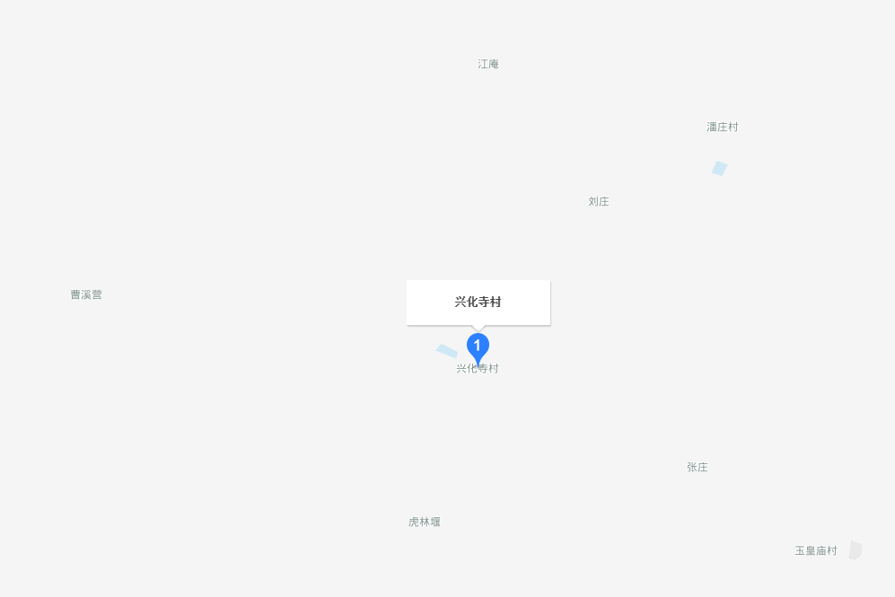 興化寺村