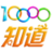 湖北10000知道 湖北10000知道