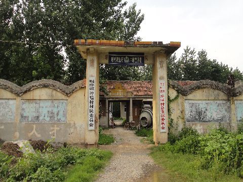 沖疃村 沖疃村