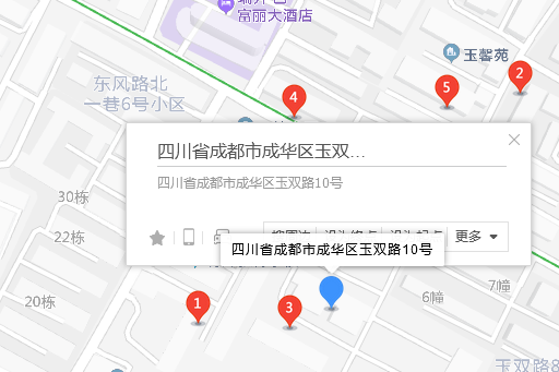 玉雙路10號 玉雙路10號