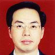 譚欣(四川省外事僑務辦公室原副主任) 譚欣(四川省外事僑務辦公室原副主任)