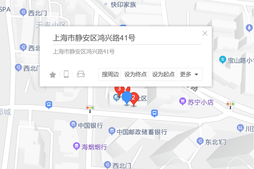鴻興路41號 鴻興路41號