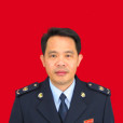 農堅 農堅
