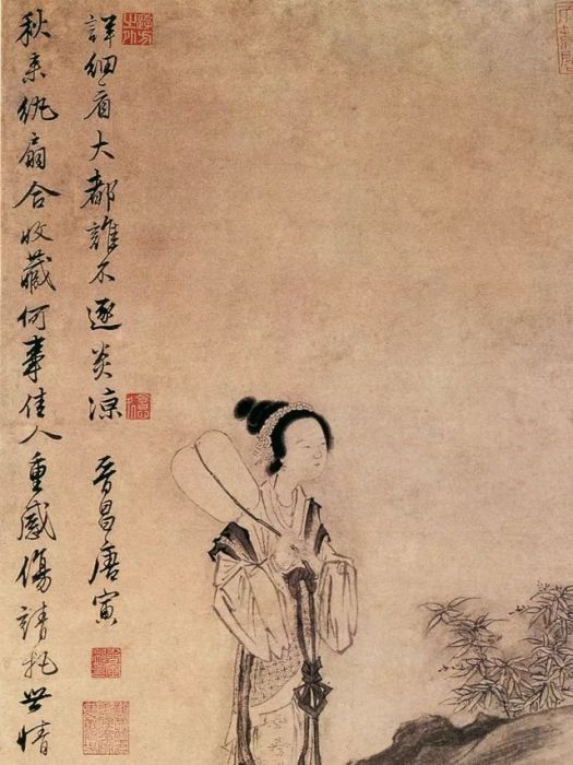 秋風扇 秋風扇