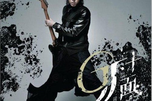 堅固柔情(蔣卓嘉演唱的歌曲) 堅固柔情(蔣卓嘉演唱的歌曲)