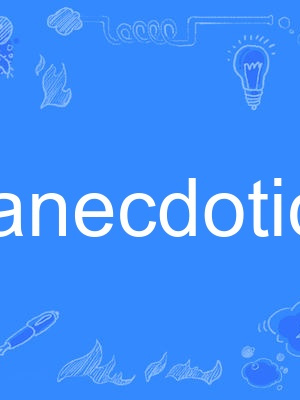 anecdotic