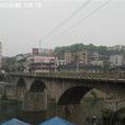 洪江大橋 洪江大橋