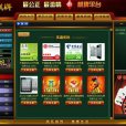 人人棋牌 人人棋牌