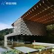 亞洲建築師協會
