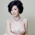 王媞(中國內地女歌手) 王媞(中國內地女歌手)