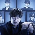 天使之刃(日本2015年小出惠介主演電視劇) 天使之刃(日本2015年小出惠介主演電視劇)