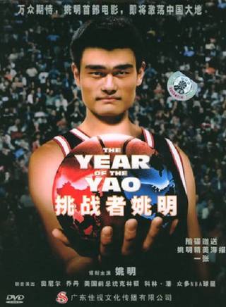 沙奎爾·奧尼爾(Shaquille O'Neal) 沙奎爾·奧尼爾(Shaquille O'Neal)