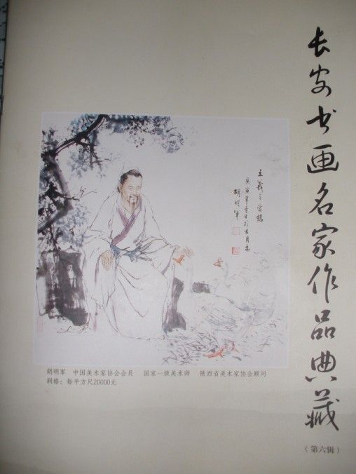髙殿礦 髙殿礦