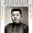 徐寶璜(徐寶璜(1894~1930)) 徐寶璜(徐寶璜(1894~1930))