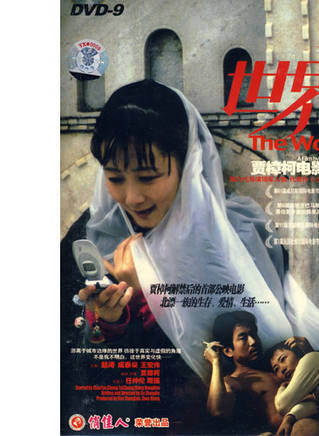 蔣中煒