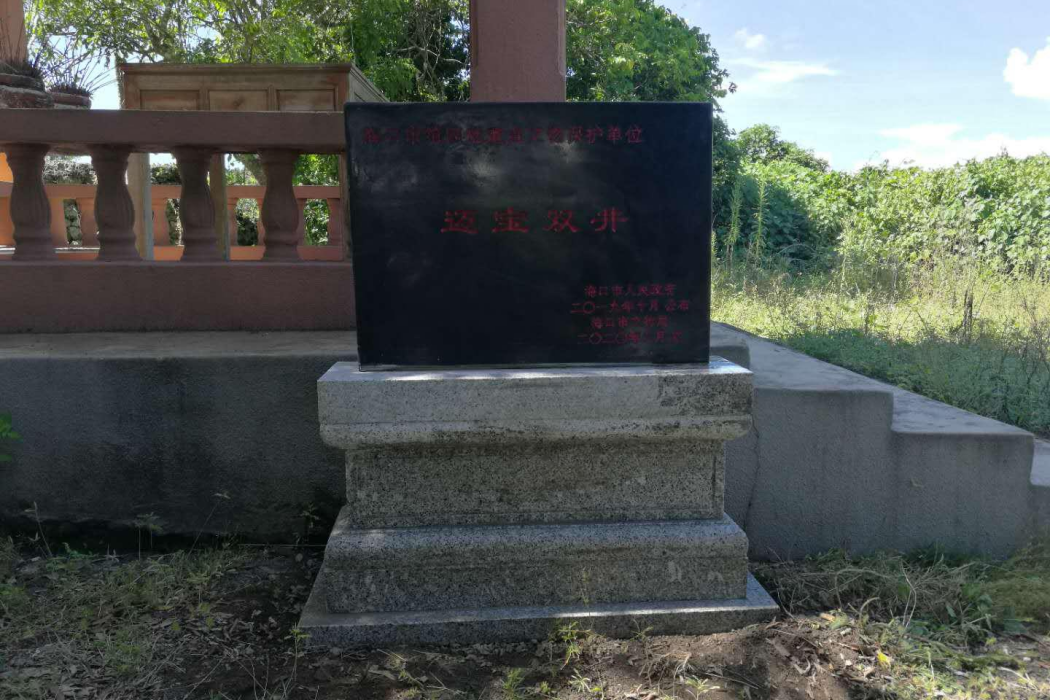 邁寶雙井 邁寶雙井