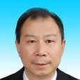 伍文超(廣東省清遠市人大常委會副主任) 伍文超(廣東省清遠市人大常委會副主任)