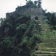 盤石城 盤石城