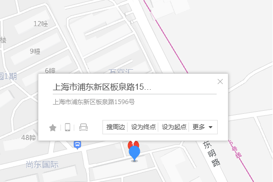 板泉路1596號 板泉路1596號