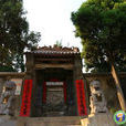 馬固古寨 馬固古寨