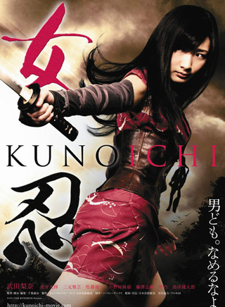 武田梨奈 武田梨奈