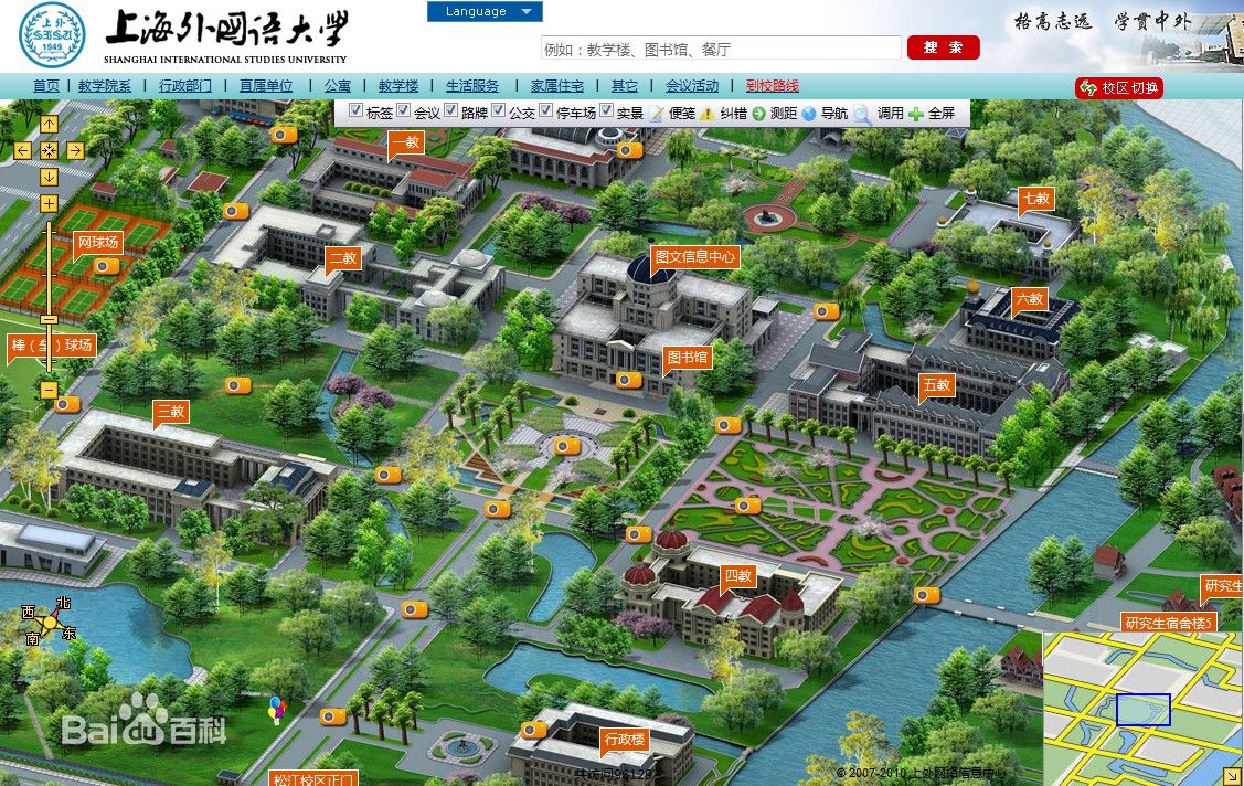 上海外國語大學三維虛擬校園