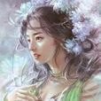 碧瑤(誅仙碧瑤)