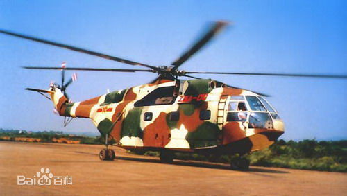 直-8A軍用運輸直升機原型機