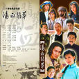 滴血翡翠 滴血翡翠