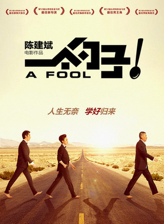 王瀾(中國大陸演員)