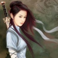 翊奪天下 翊奪天下