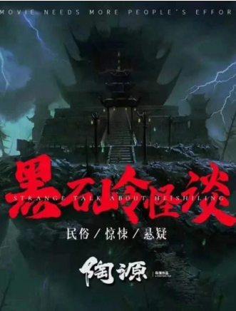 祝昕願