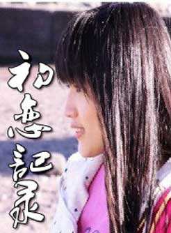 川口春奈 川口春奈