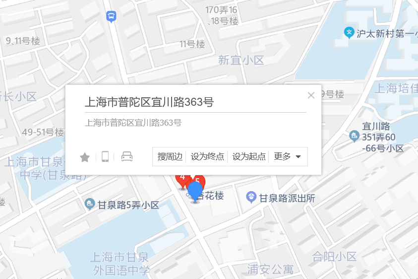 宜川路363號 宜川路363號