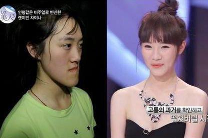 恐龍女 恐龍女