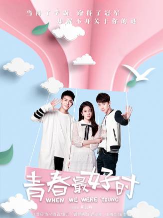 肖偉(中國內地演員) 肖偉(中國內地演員)
