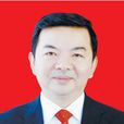 吳小華(山西省長治市委常委、平順縣委書記) 吳小華(山西省長治市委常委、平順縣委書記)
