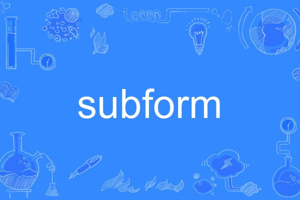 subform subform
