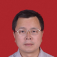 劉勝軍(湖南省地方金融監督管理局副局長) 劉勝軍(湖南省地方金融監督管理局副局長)
