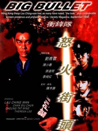 黃秋生(中國香港男演員) 黃秋生(中國香港男演員)