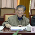 李吉奎(中山大學歷史系教授) 李吉奎(中山大學歷史系教授)