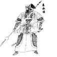 麻叔謀(麻鬍子) 麻叔謀(麻鬍子)