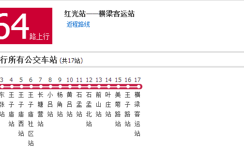 南京公交464路 南京公交464路
