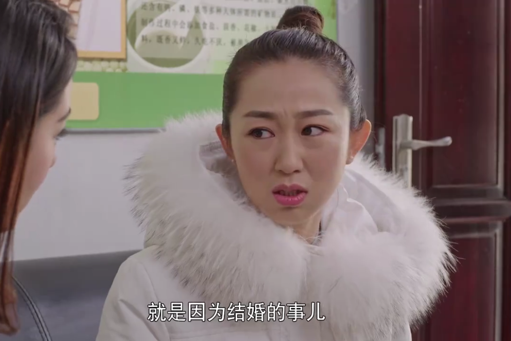 王麗娜(鄉村輕喜劇《鄉村愛情10》中的主要角色之一) 王麗娜(鄉村輕喜劇《鄉村愛情10》中的主要角色之一)