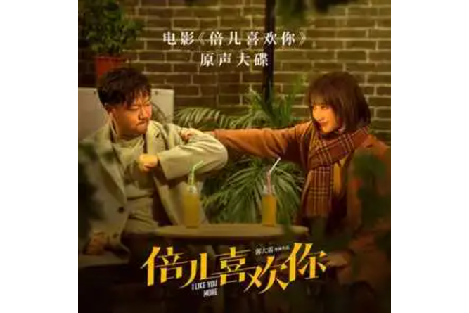 迷路(2023年柳岩演唱的歌曲) 迷路(2023年柳岩演唱的歌曲)