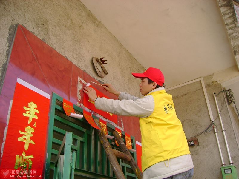 角耳安村 角耳安村
